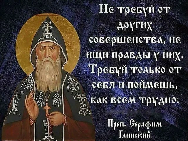 ⚜🌼⚜🌼⚜🌼⚜🌼⚜

Смиренномудрие - начало на пути к смирению.

Когда мы имеем в виду одно успокоительно
