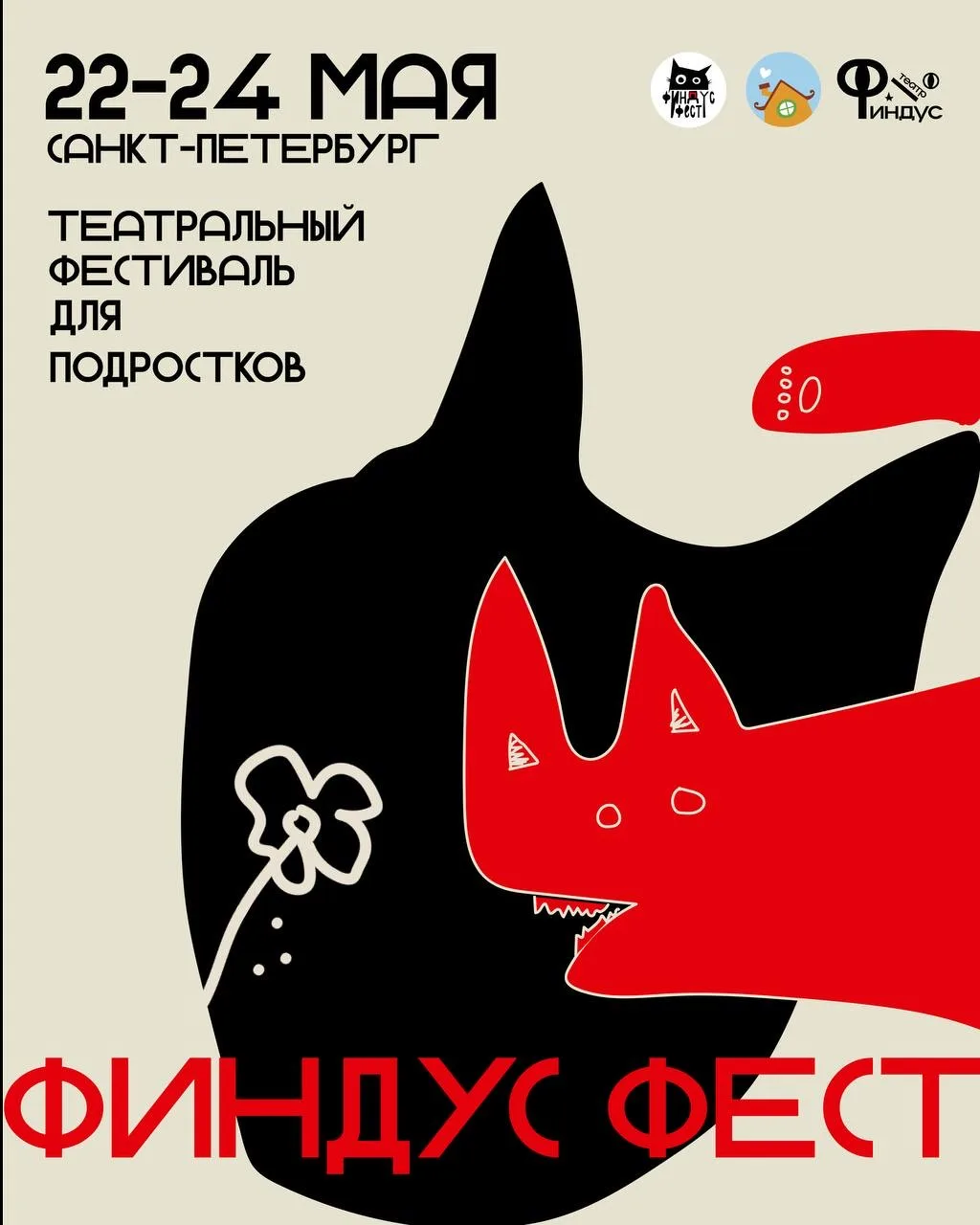 Добрый день, друзья!
