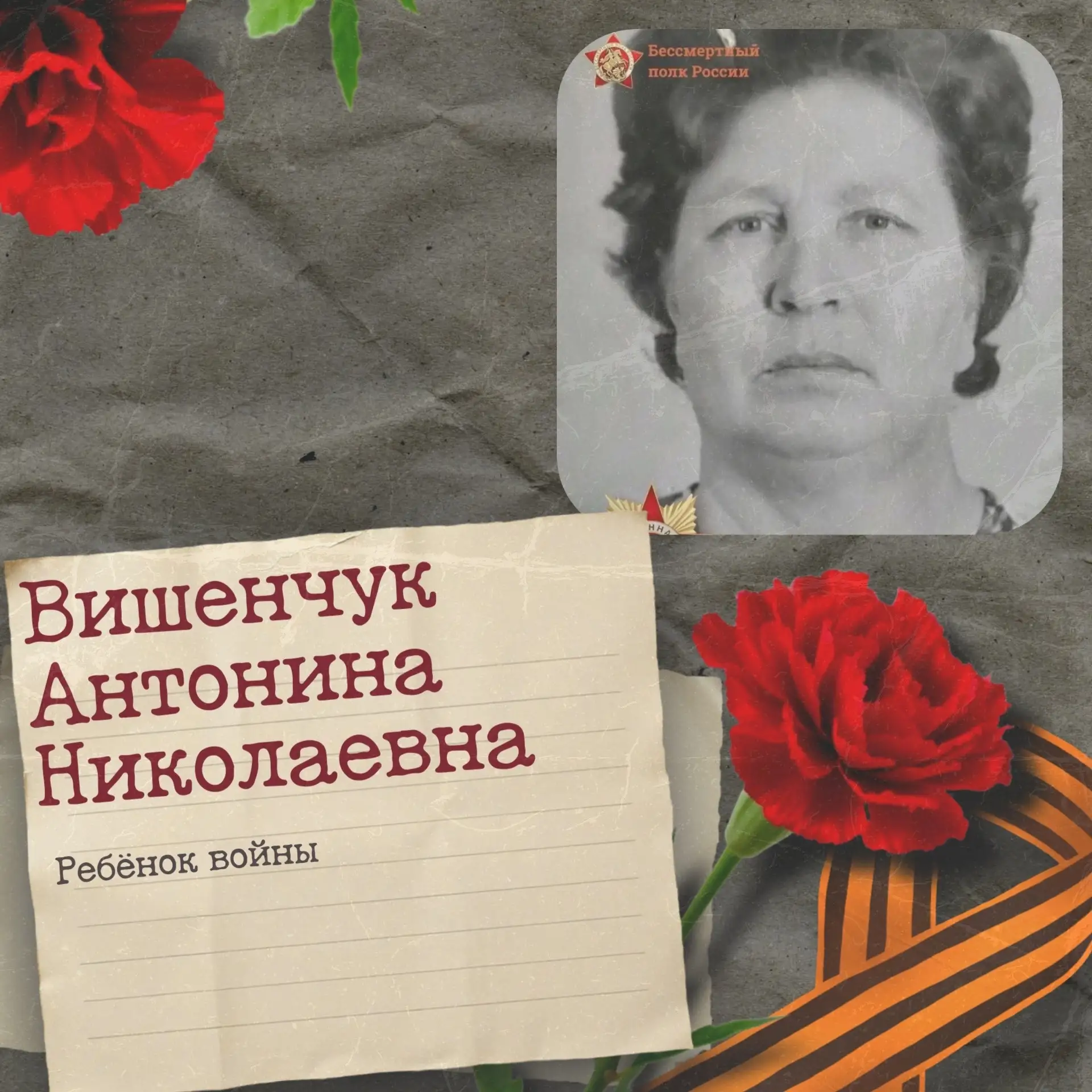 🕊️ Герои рядом с нами: истории, которые объединяют  Присоединяйтесь к акциям! Публикуйте свои семейн