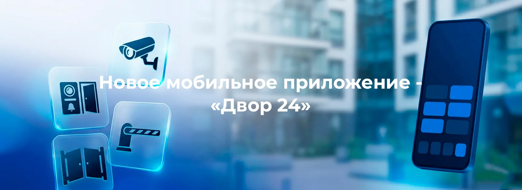 🚀 Новое мобильное приложение! 
Обновлена архитектура, дизайн и добавлены запрашиваемые функции. Заг