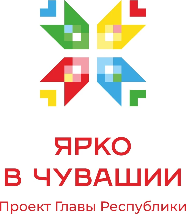 🌟 Проект «Ярко в Чувашии» - это не только про места и события, а про то, как находить ...