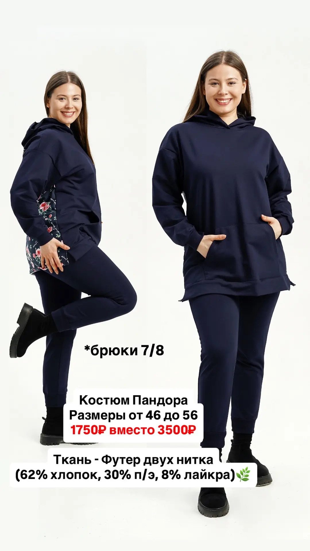 По скидке еще есть размеры💚