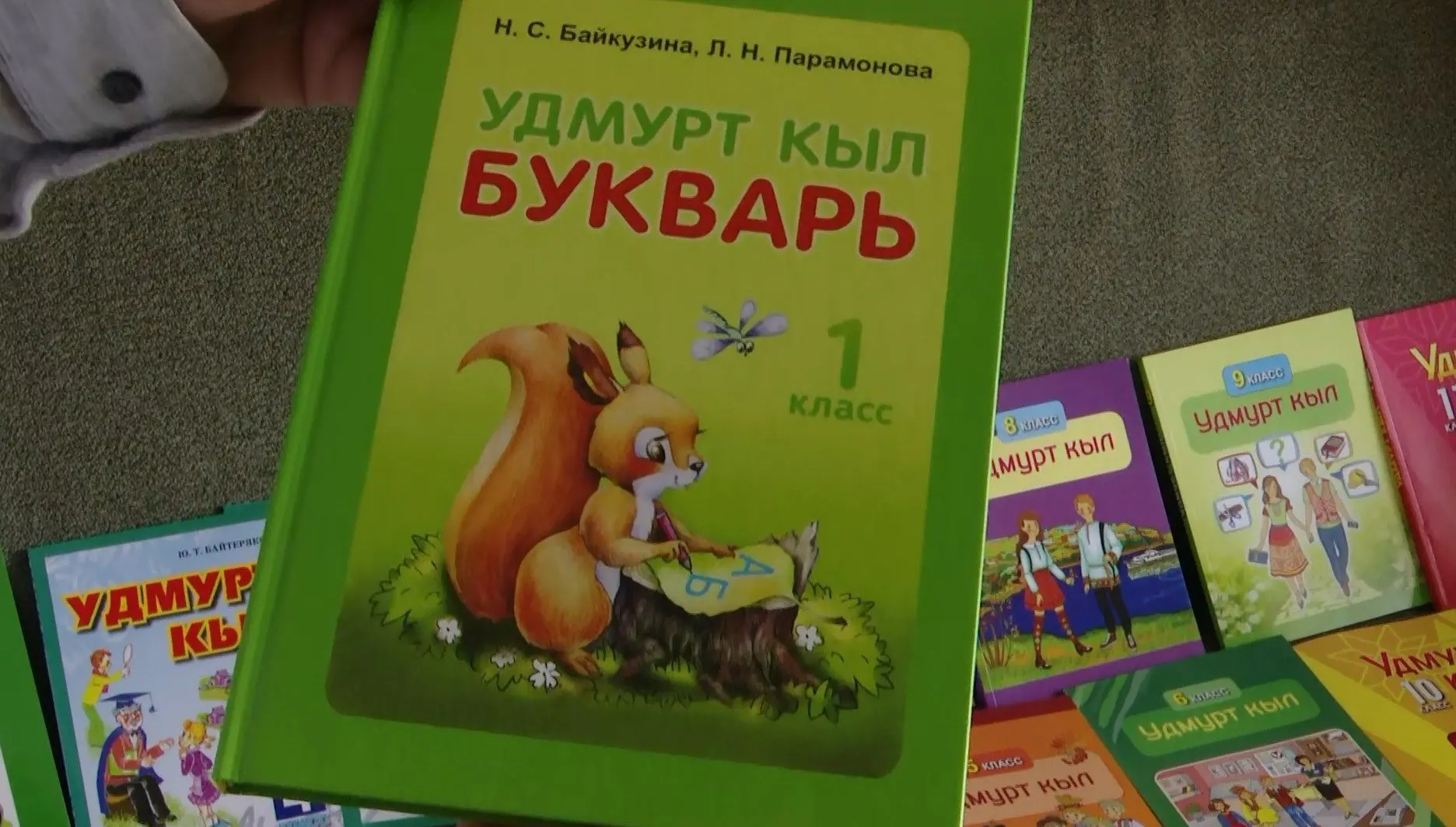Школы республики, где есть национальные классы, в этом году получили новые учебники по ...