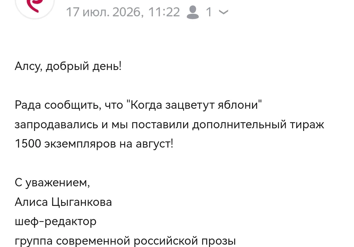 Такие новости у нас. Спасибо, что читаете♥️