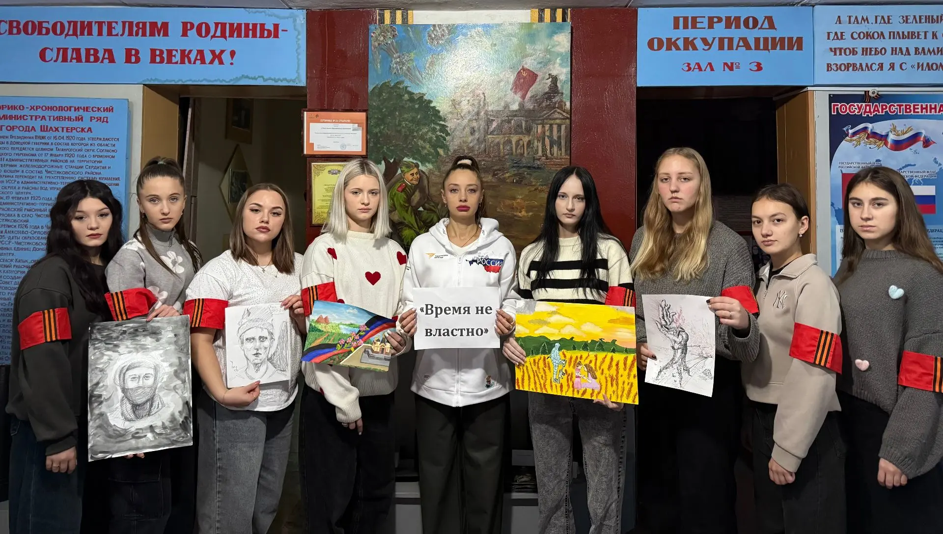 🕯️ День памяти и скорби