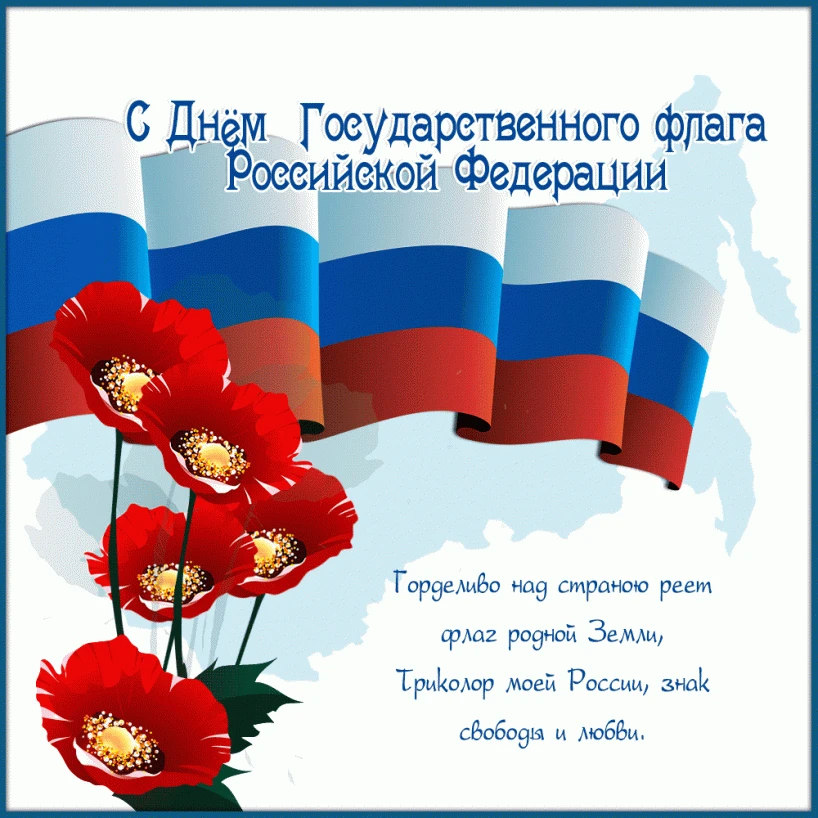 Уважаемые родители!