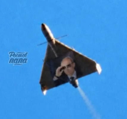 ❗️Под Киевом заметили «Герань» с портретом Путина