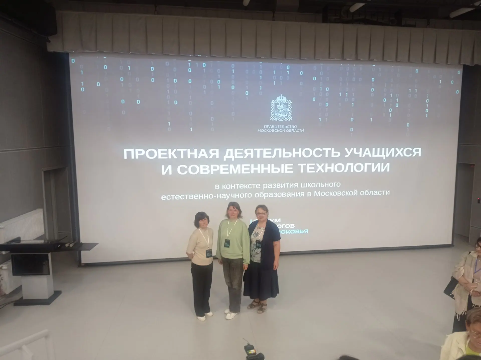В разгар подготовки к новому учебному году учителя нашей гимназии естественно-научного ...