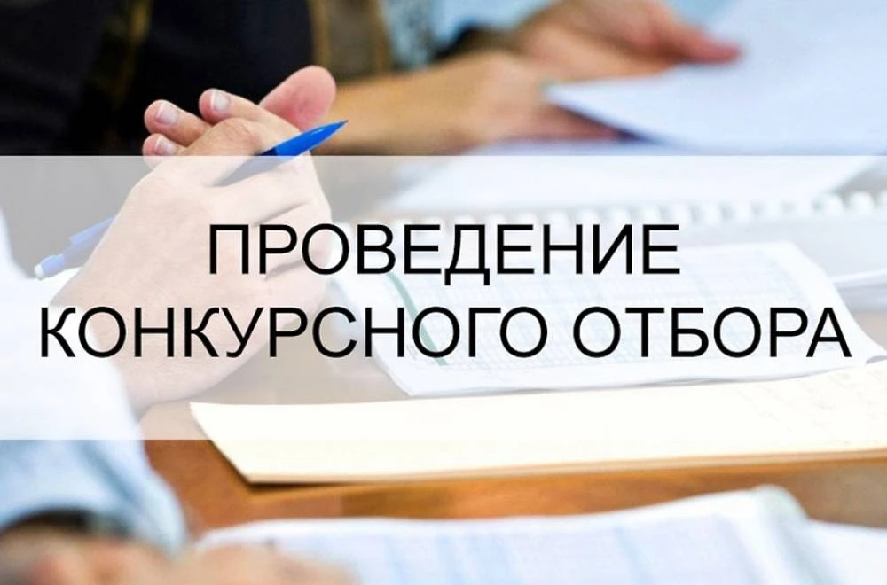 оекта путем опроса граждан и (или) с применением иных способов выявления мнения населения должно сос