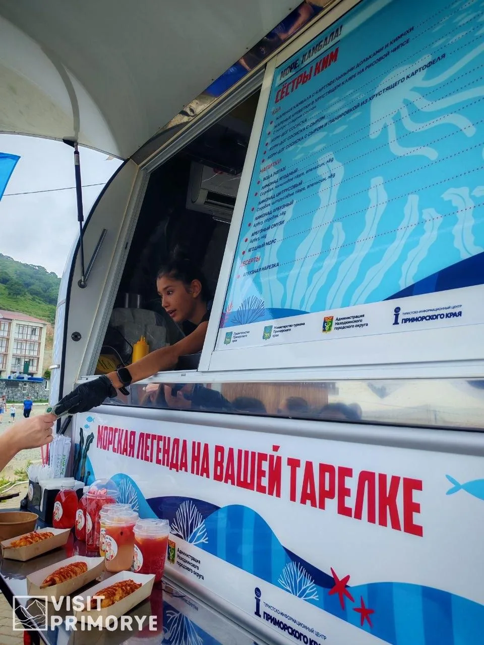 🌊В Приморье пройдёт день моря, камбалы и безудержного веселья

15 августа пляж «Рица» в Находке пре