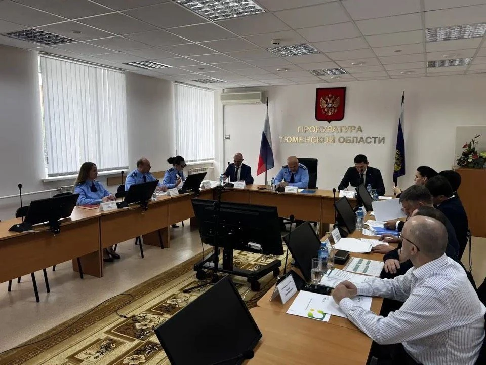 🔷В прокуратуре Тюменской области состоялось очередное заседание межведомственной рабоч...