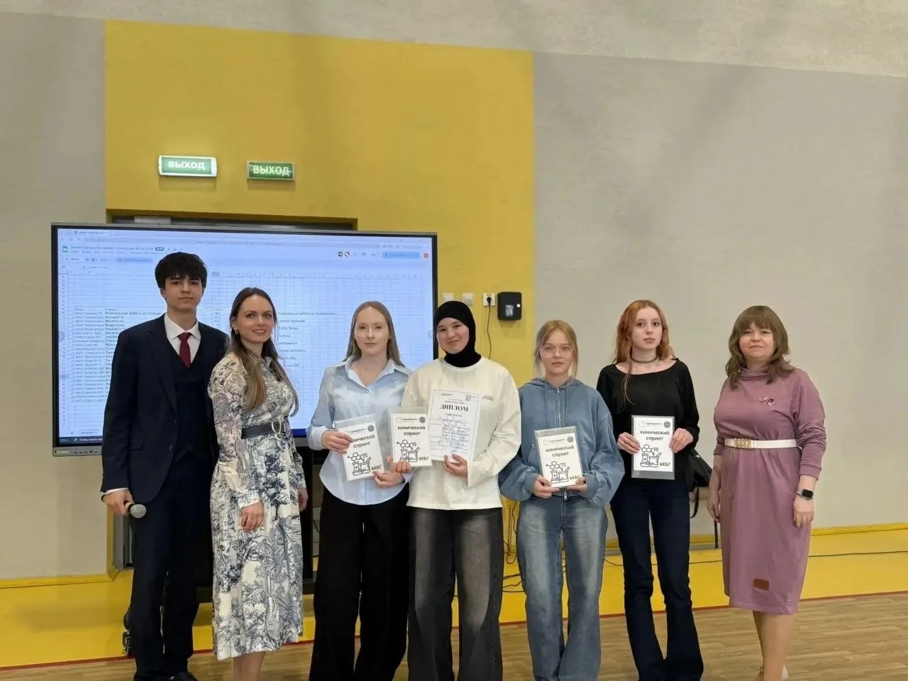 🧪✨Познавательная поездка в Казань