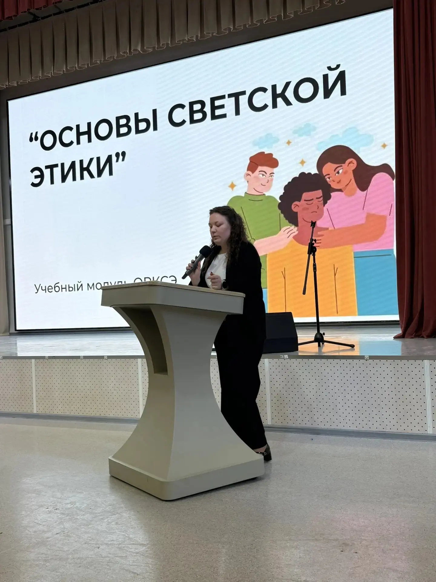 25 февраля состоялось собрание для родителей будущих четвероклассников, посвященное выбору одного из