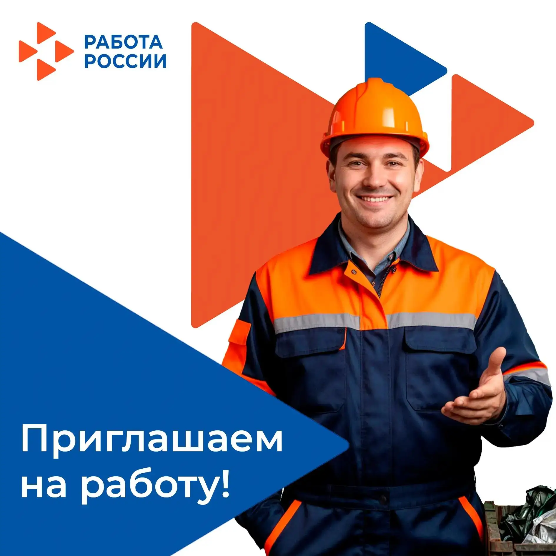 В департамент жилищно-коммунального хозяйства администрации городского округа Мелитополь на постоянн