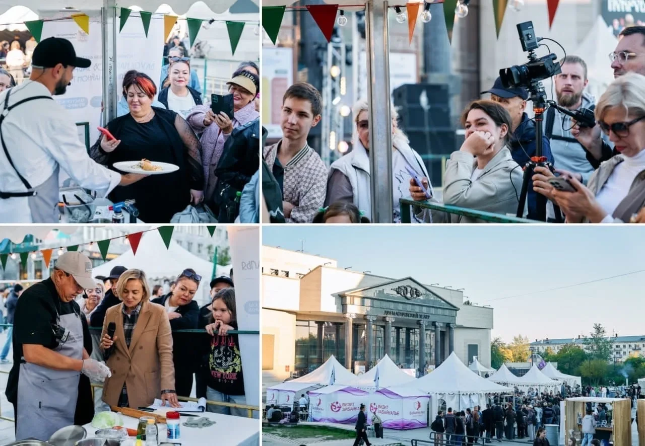 Производителей гастросувениров приглашают на фестиваль «Вкусы народов Забайкалья на Вел...