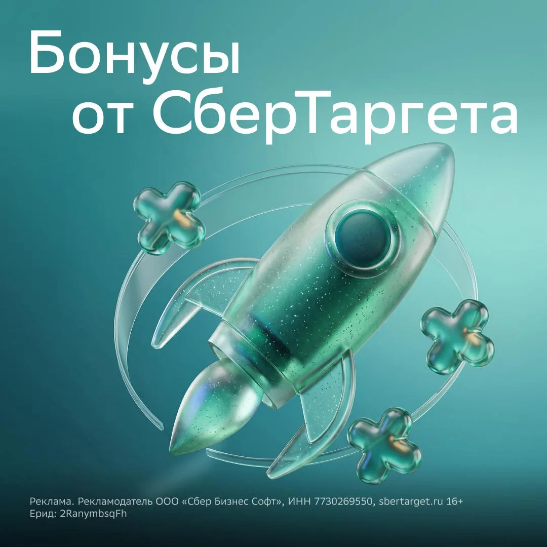 Изображение 1 к публикации «СберБизнес»
