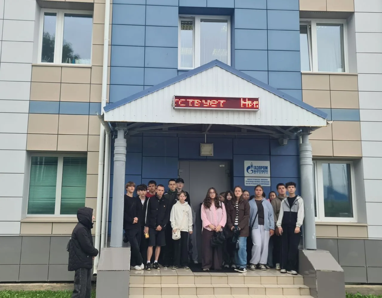 Во вторник для ребят из трудового лагеря было организовано профориентационное мероприят...