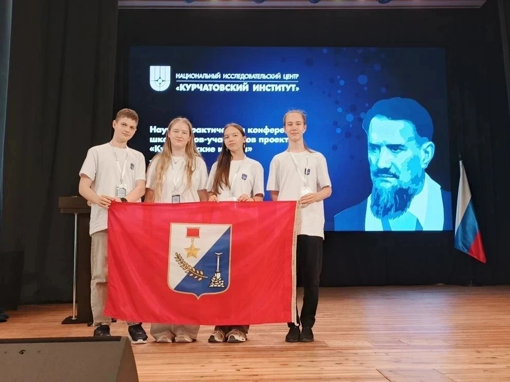 👋 Привет из Москвы!                                 Милана С., ученица 7-К класса, при...