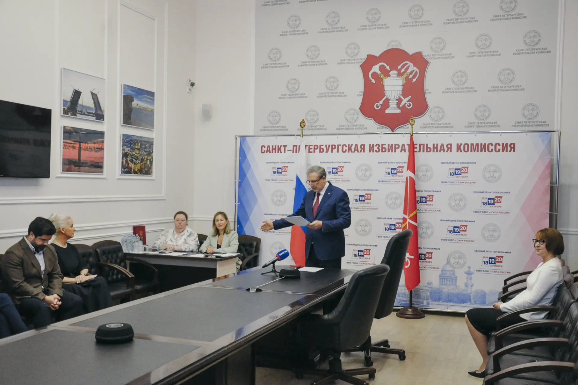 📄 Жеребьевка определила порядок партий в бюллетене по единому округу на выборах депута...