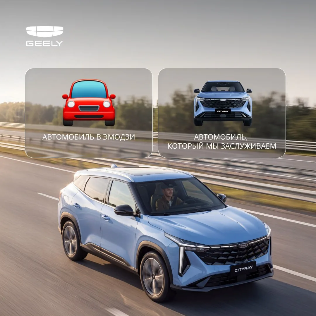 — Я новый автомобиль купил 🚘