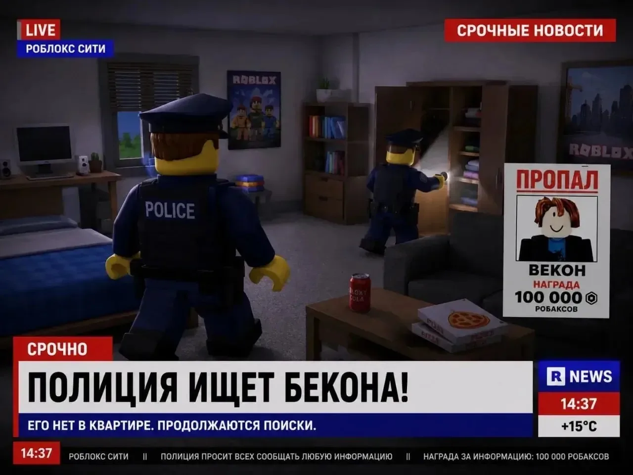 Походу все серьезно…