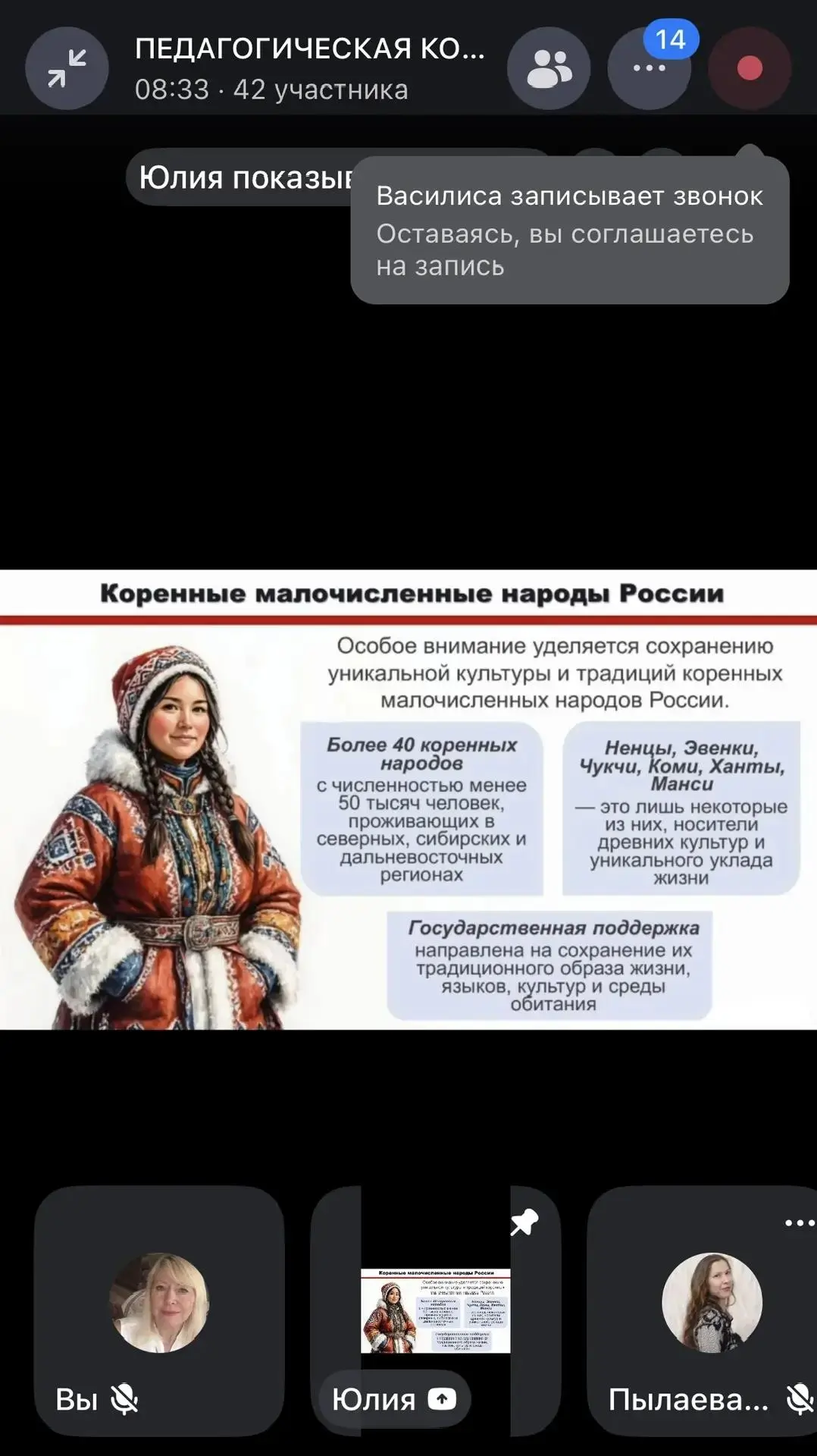19 августа состоялась Зональная педагогическая конференция Детских школ искусств пригра...