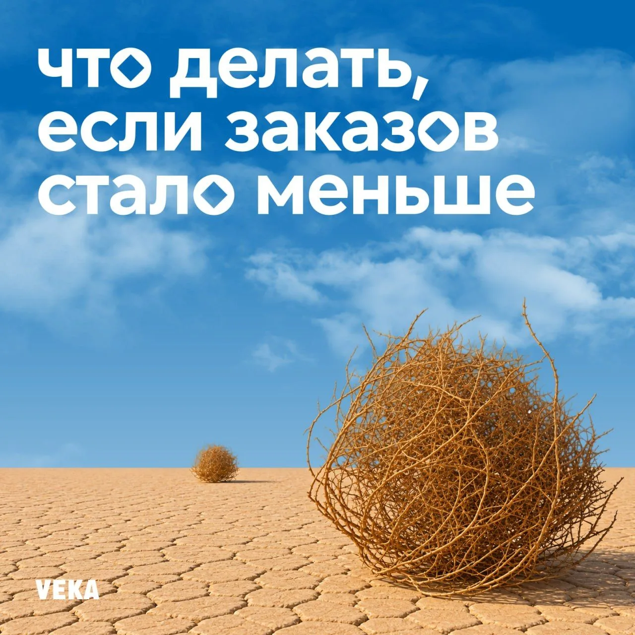 Поднимаем продажи: 5 неочевидных способов