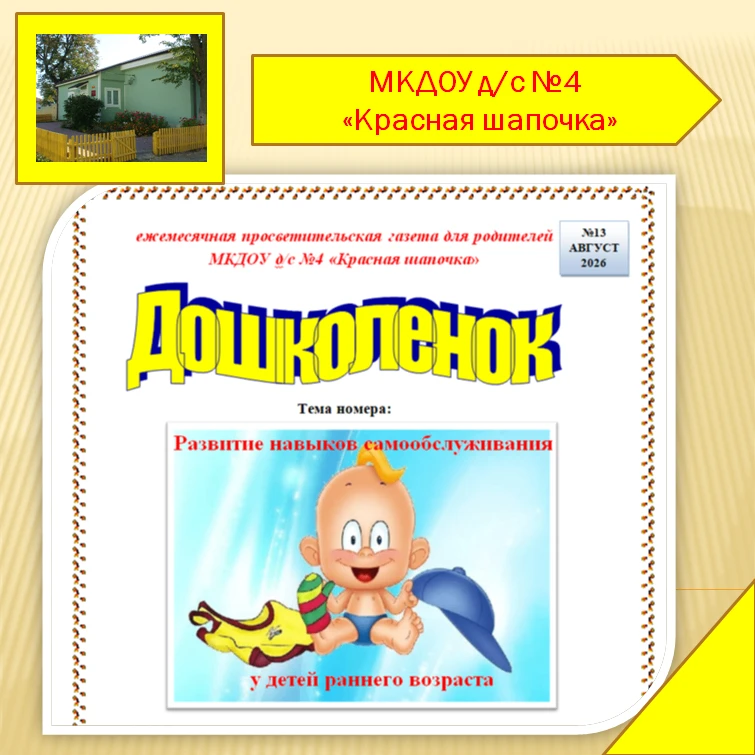 Дорогие друзья!