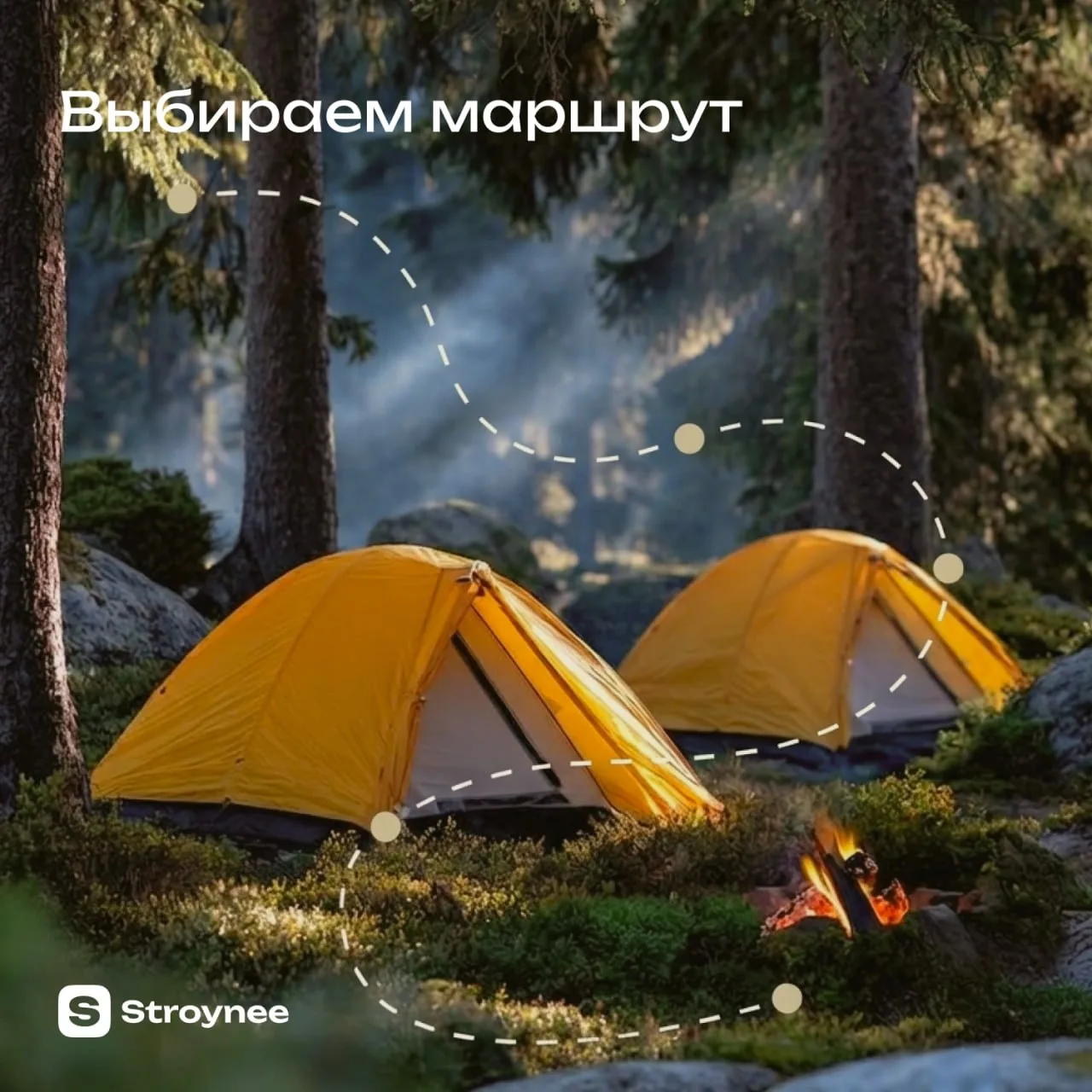 ГУЛЯТЬ ТАК ГУЛЯТЬ: ГДЕ НАЙТИ НОВЫЙ МАРШРУТ ?🌿