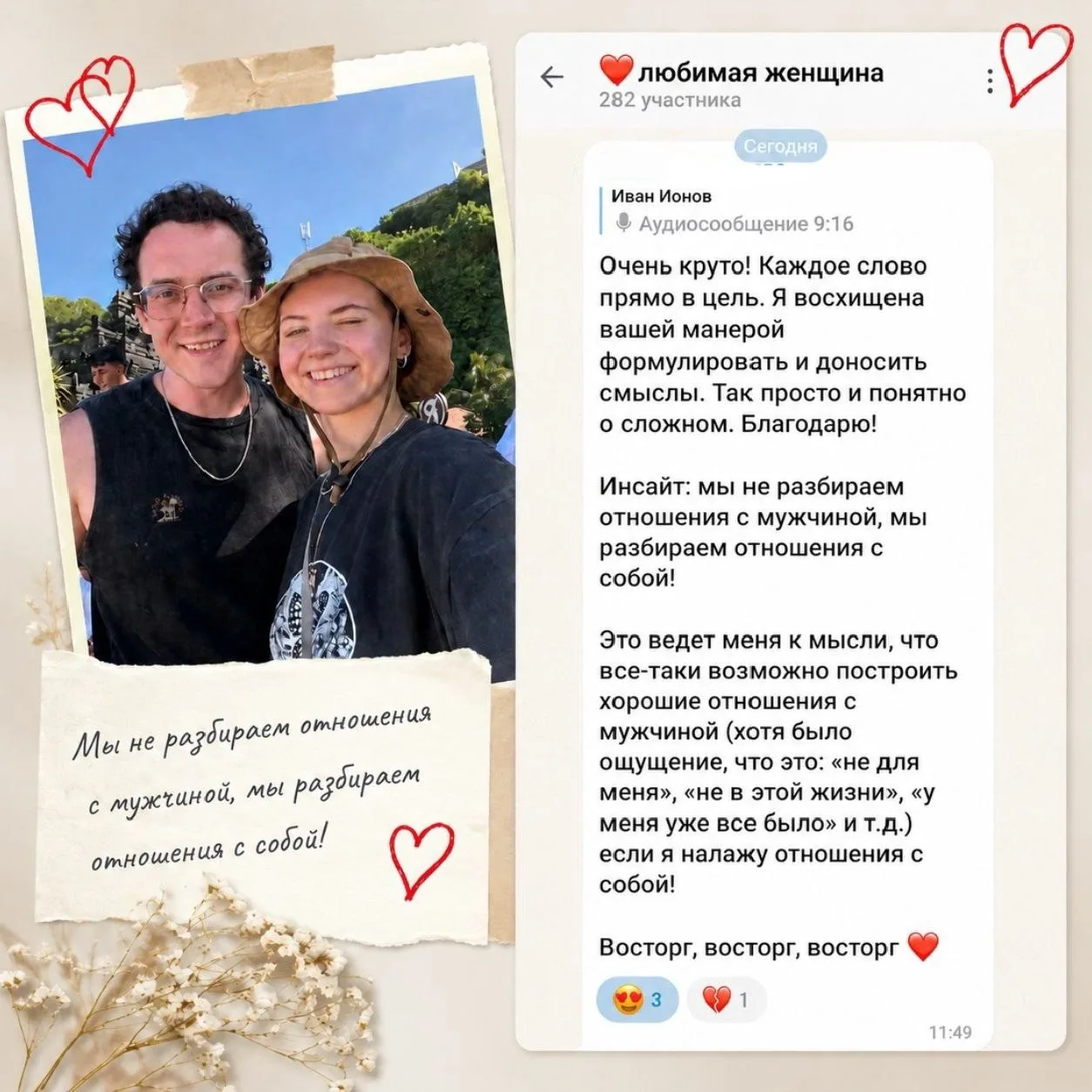 ⚡️это не для меня
не в этой жизни
у меня уже всё было

эти слова живут в голове у многих женщин
✖кот