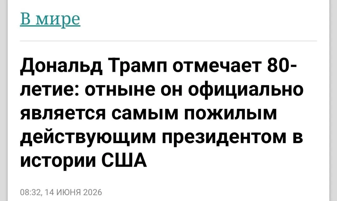 Кто-нибудь, подарите мне Гренландию!

📬 Подпишись 

✅ Подпишись НОС
