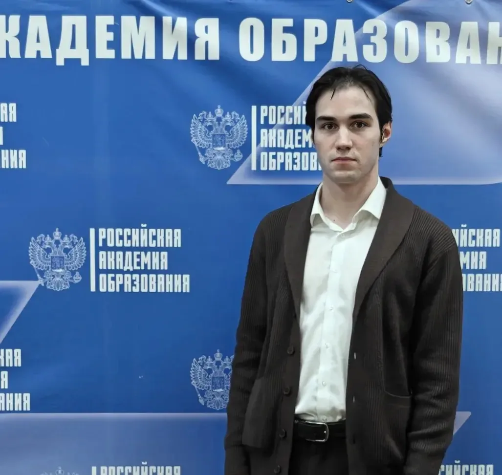📚Наука и школа  9 апреля в Российской академии образования прошла ежегодная Международная научная ко