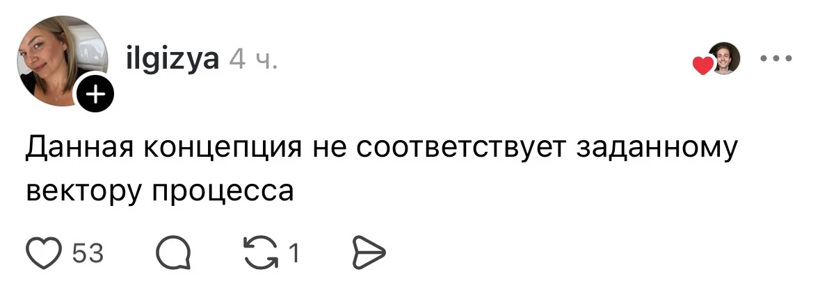 Изображение 4 к публикации «Авоська маркетинга»