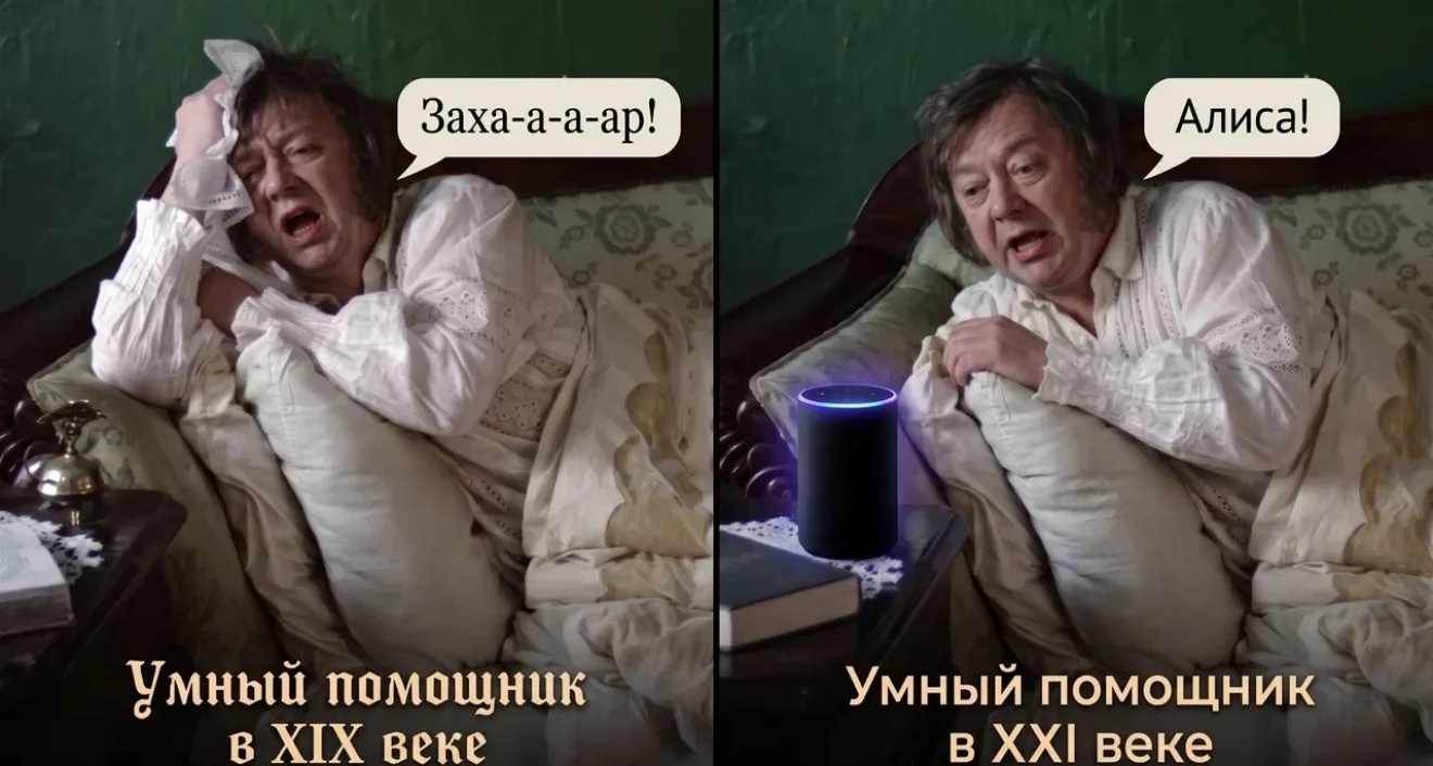 Вот такие мемы создают ученики учителя русского языка и литературы Ильи Александровича ...