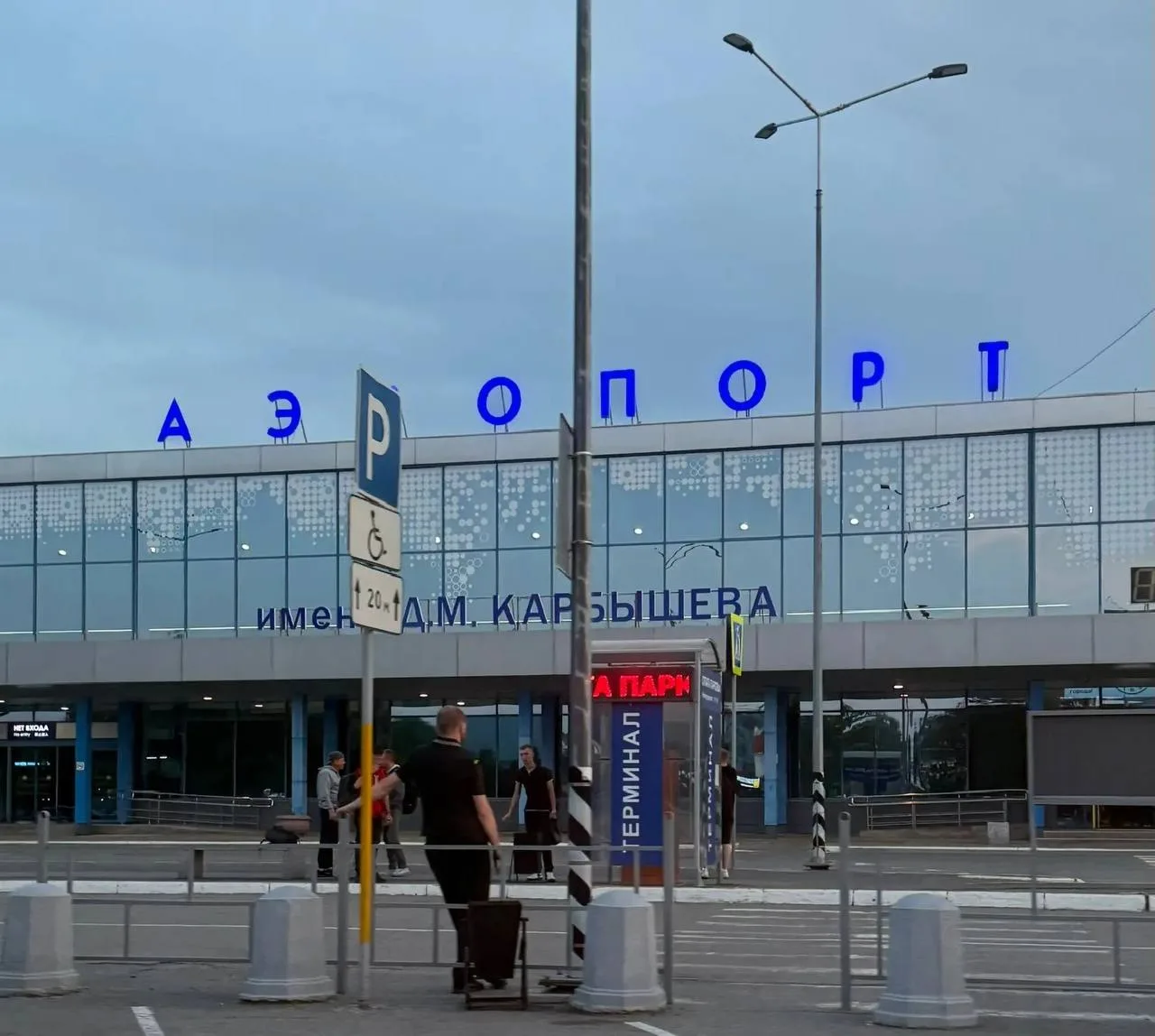 🧳 В багаже пассажиров омского аэропорта будут искать взрывчатку, вирусы и опасные веще...