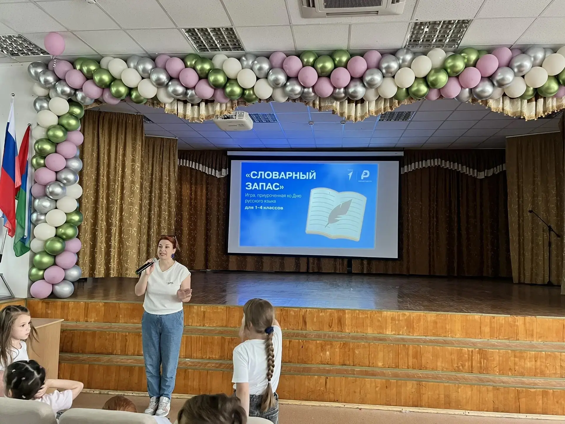 ✨ 6 июня — День русского языка: в честь дня рождения Александра Сергеевича Пушкина! ✨
