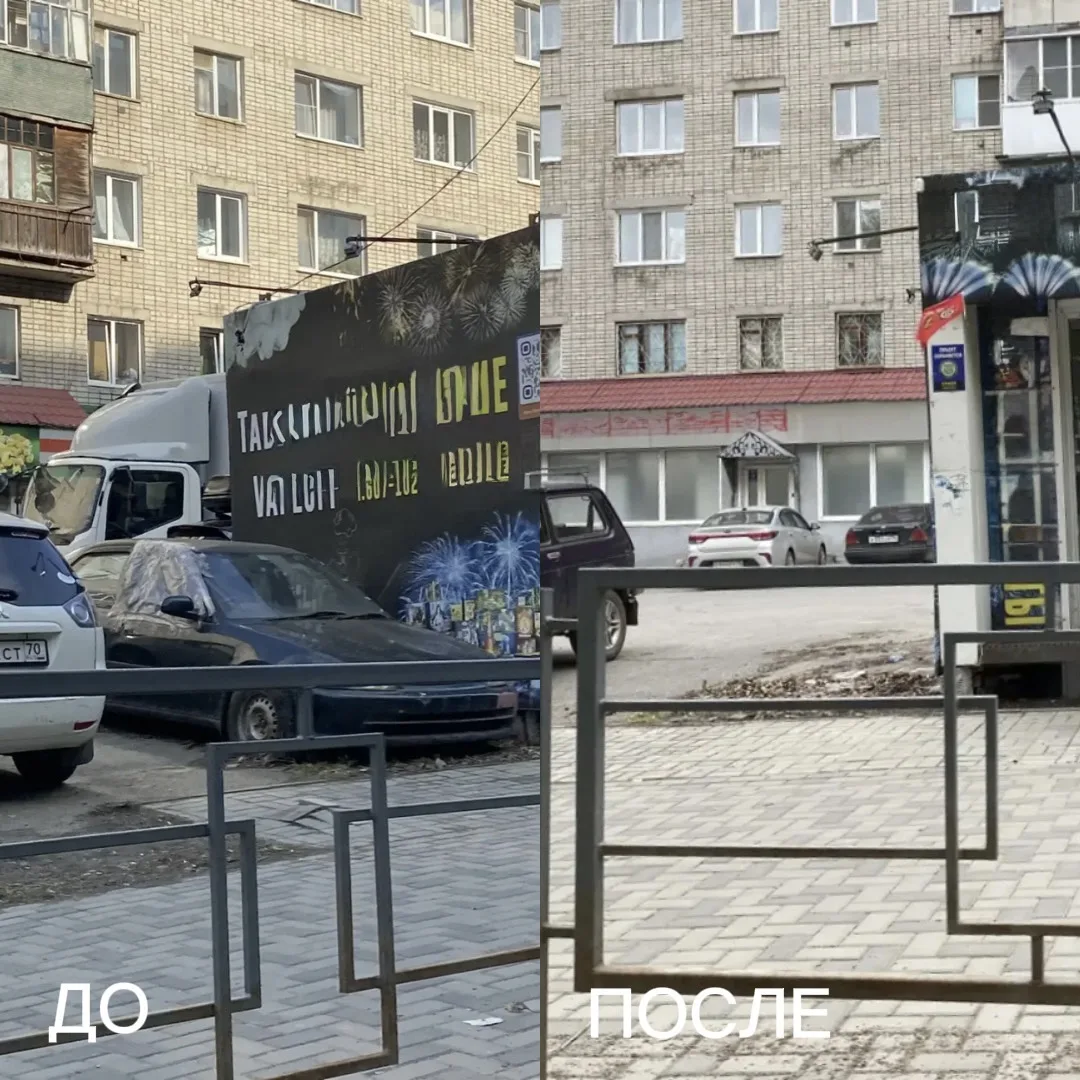 ✅На улице Киевской убрали автомобиль-«подснежник»