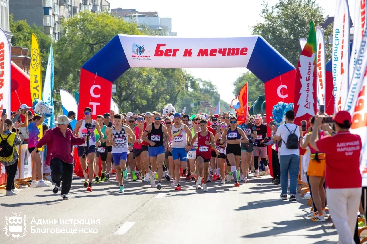 👟От Приморья до Казани: спортсмены разного уровня подготовки встретились в Благовещенс...