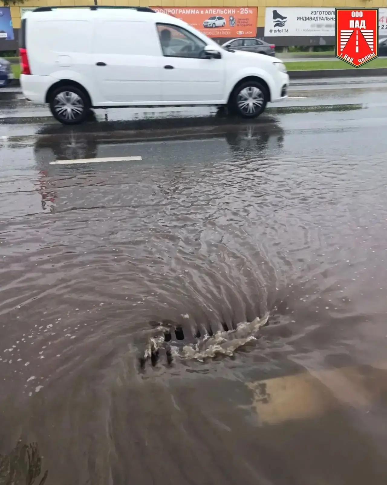 💦☔️В связи с начавшимся ливнем специалисты Предприятия автомобильных дорог проводят проверку ливнев