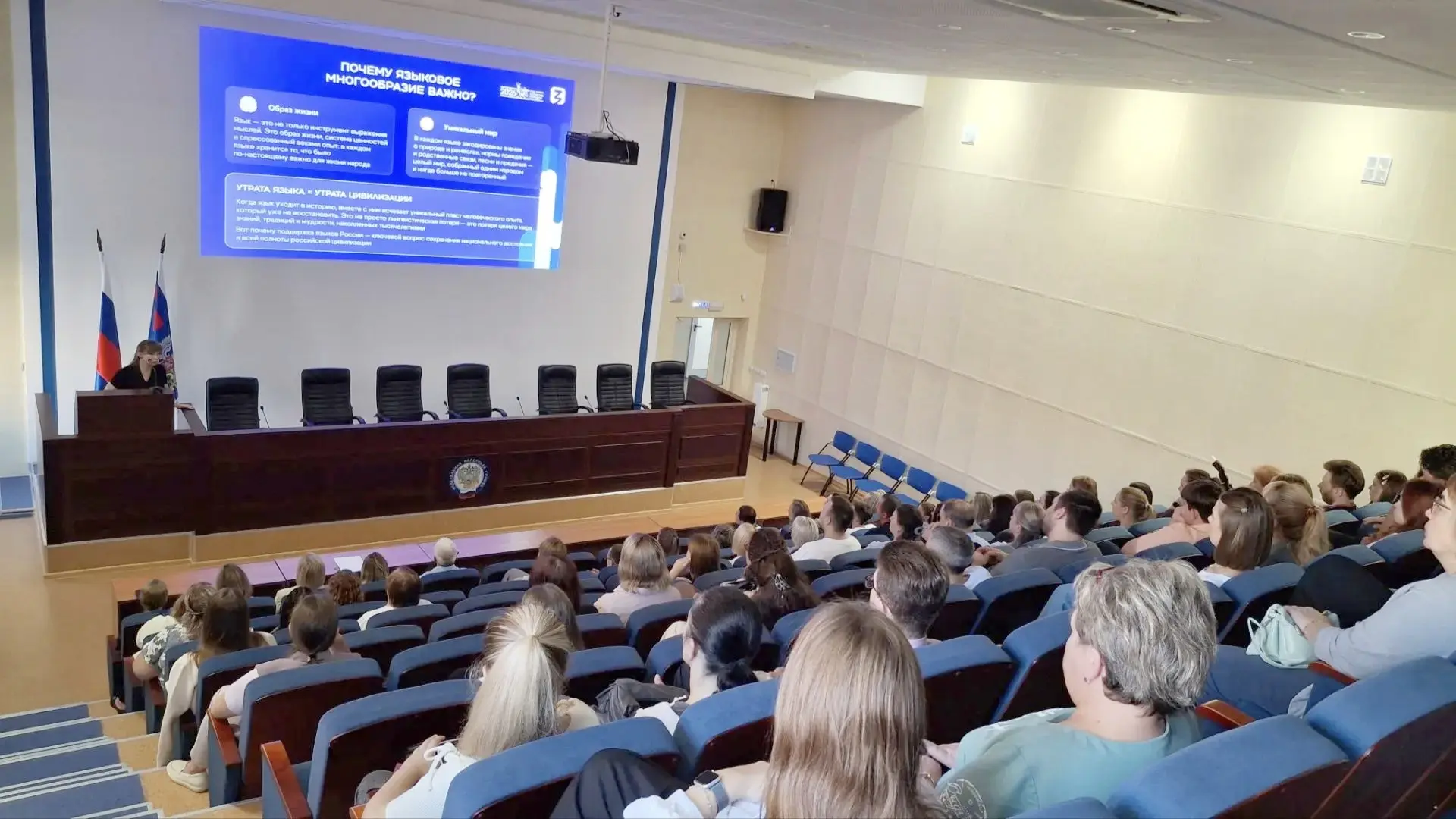 🇷🇺В УФНС России по Новосибирской области состоялось мероприятие, посвященное Дню язык...