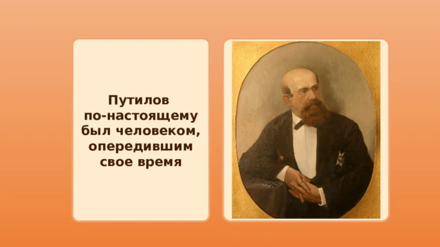 Сегодня, 7 сентября, в нашей школе, как и во всех школах России, прошли первые в новом ...