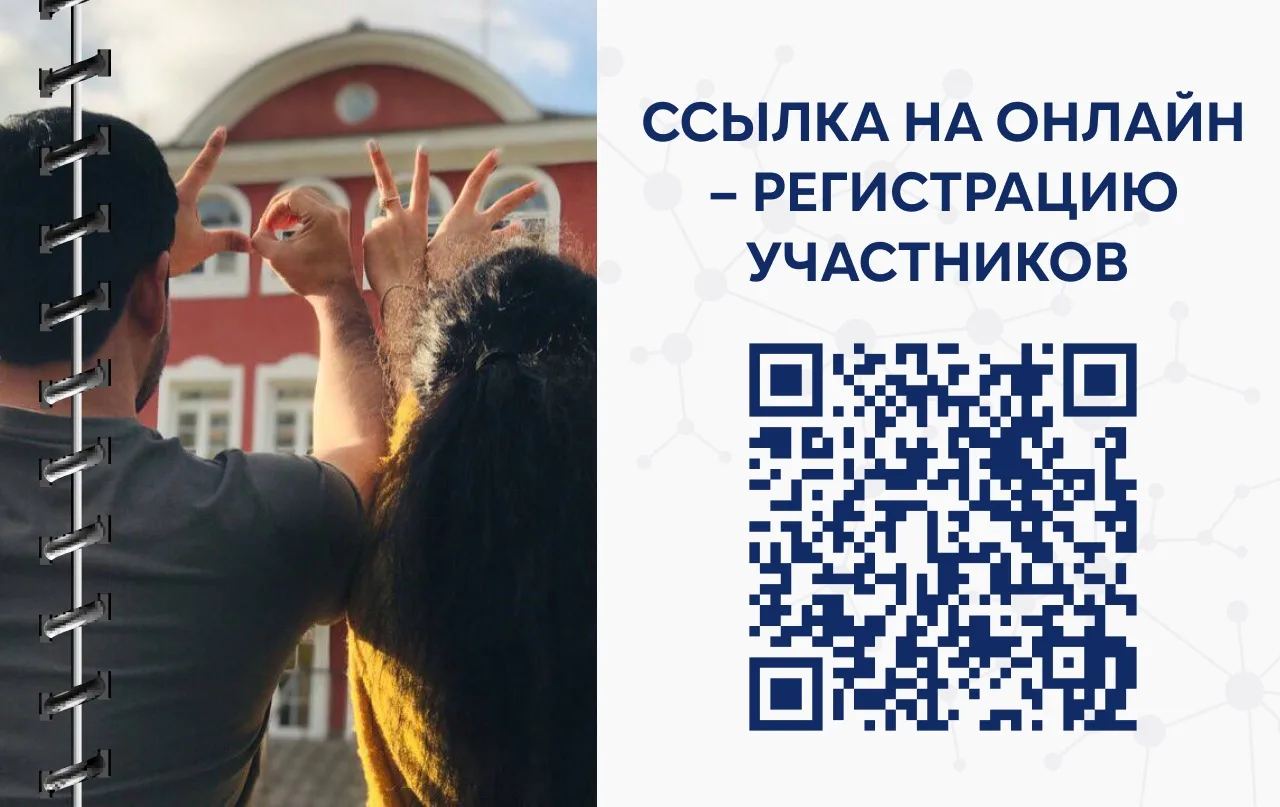 ⚡️Дорогие друзья!   🎉 Уже через две недели в СЗГМУ им. И.И. Мечникова Минздрава России состоится сам