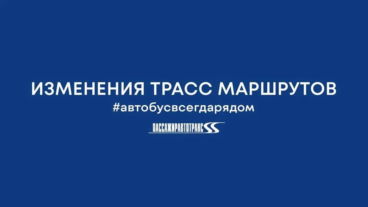 4 июля в связи с проведением мероприятия, посвященного 90-летию со Дня образования Калининского райо