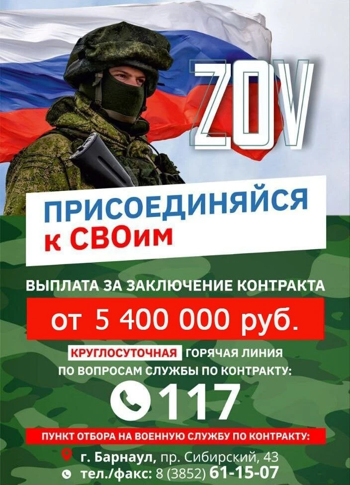 В соответствии  с  постановлением Правительства Алтайского края от 23.05.2025 № 197 «О внесении изме