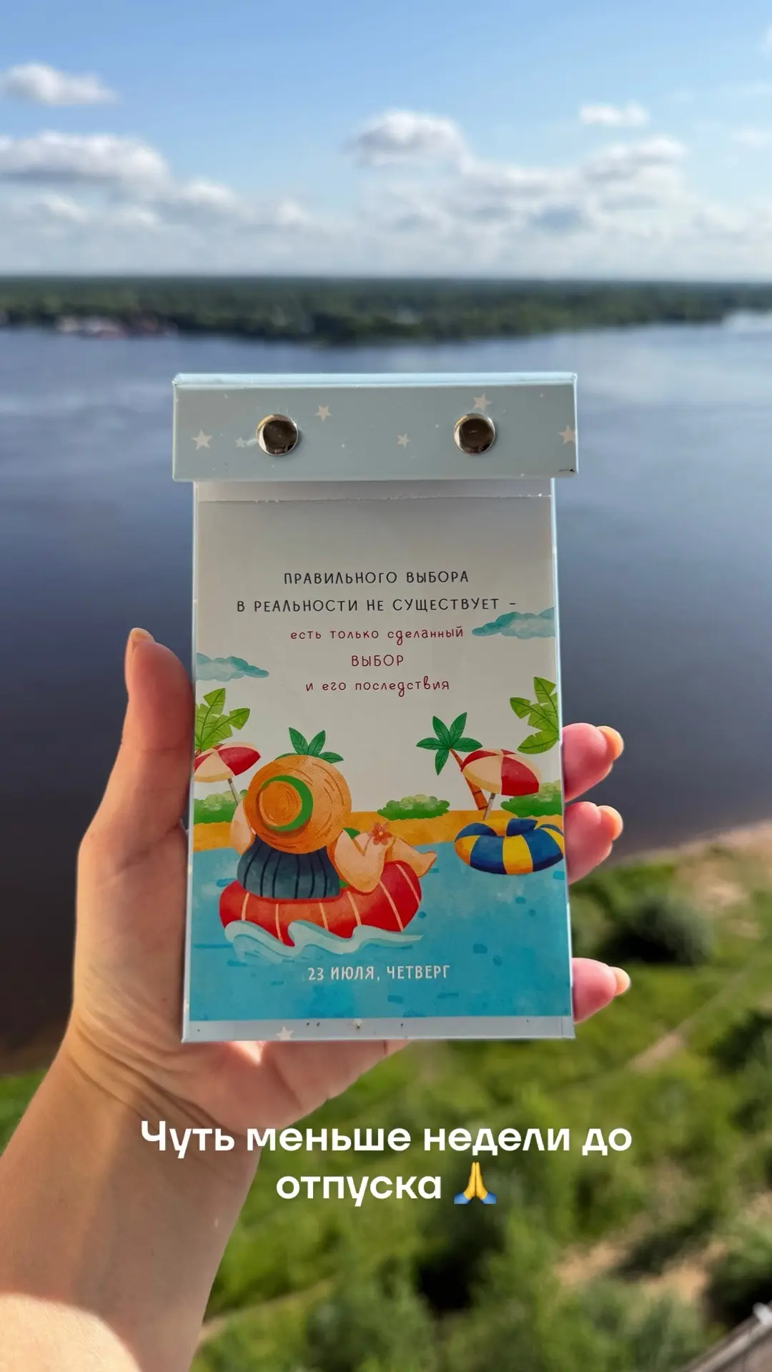Удачного дня вам, друзья! 🤎