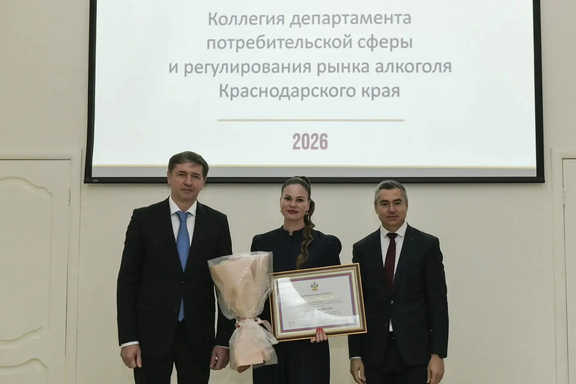 На Кубани наградили лучших работников торговли