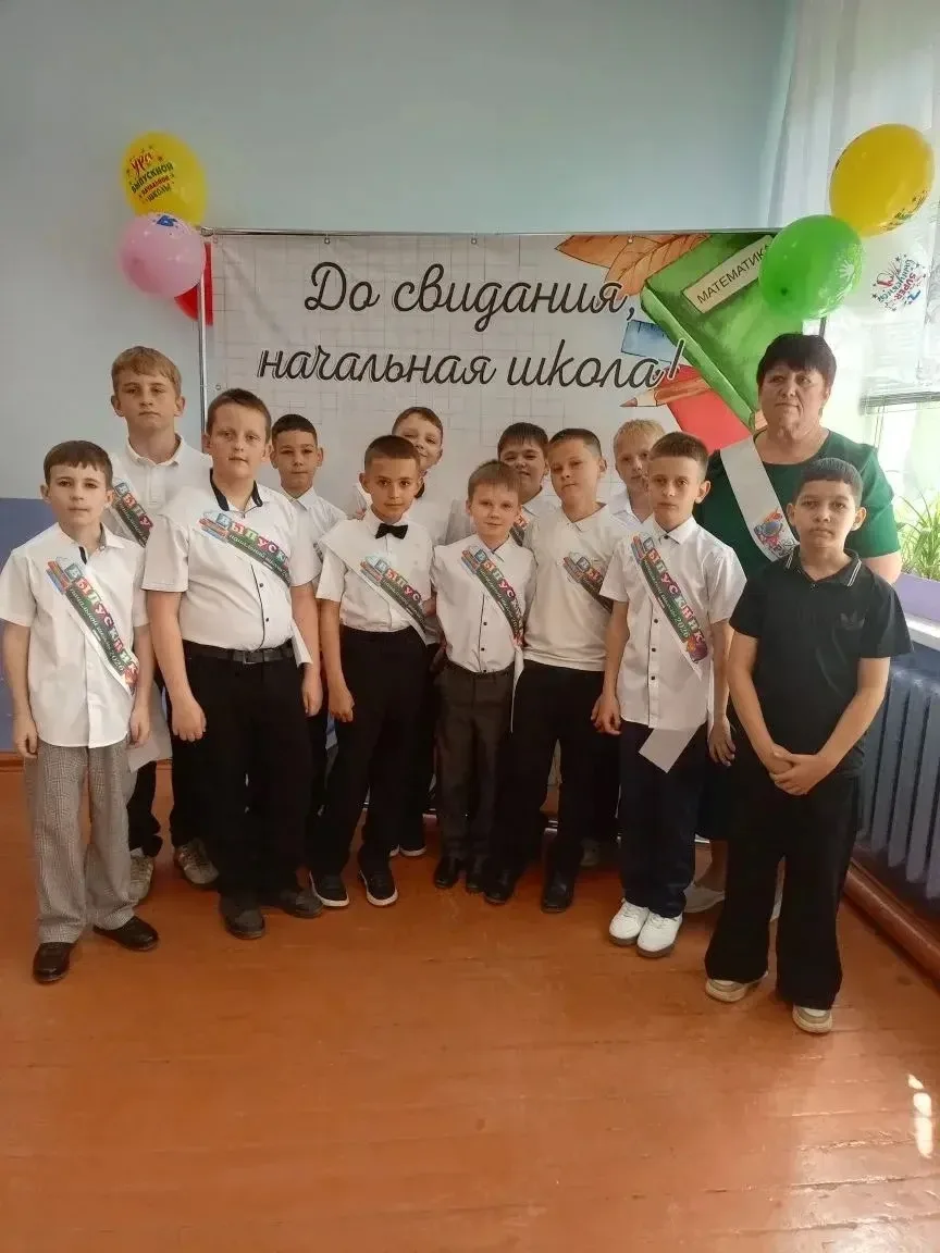 🎉 Прощай, начальная школа! 🎉