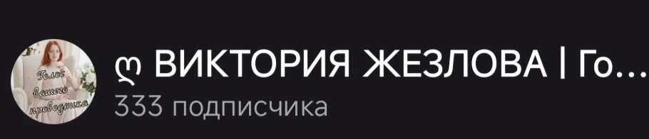 Нас уже 333.