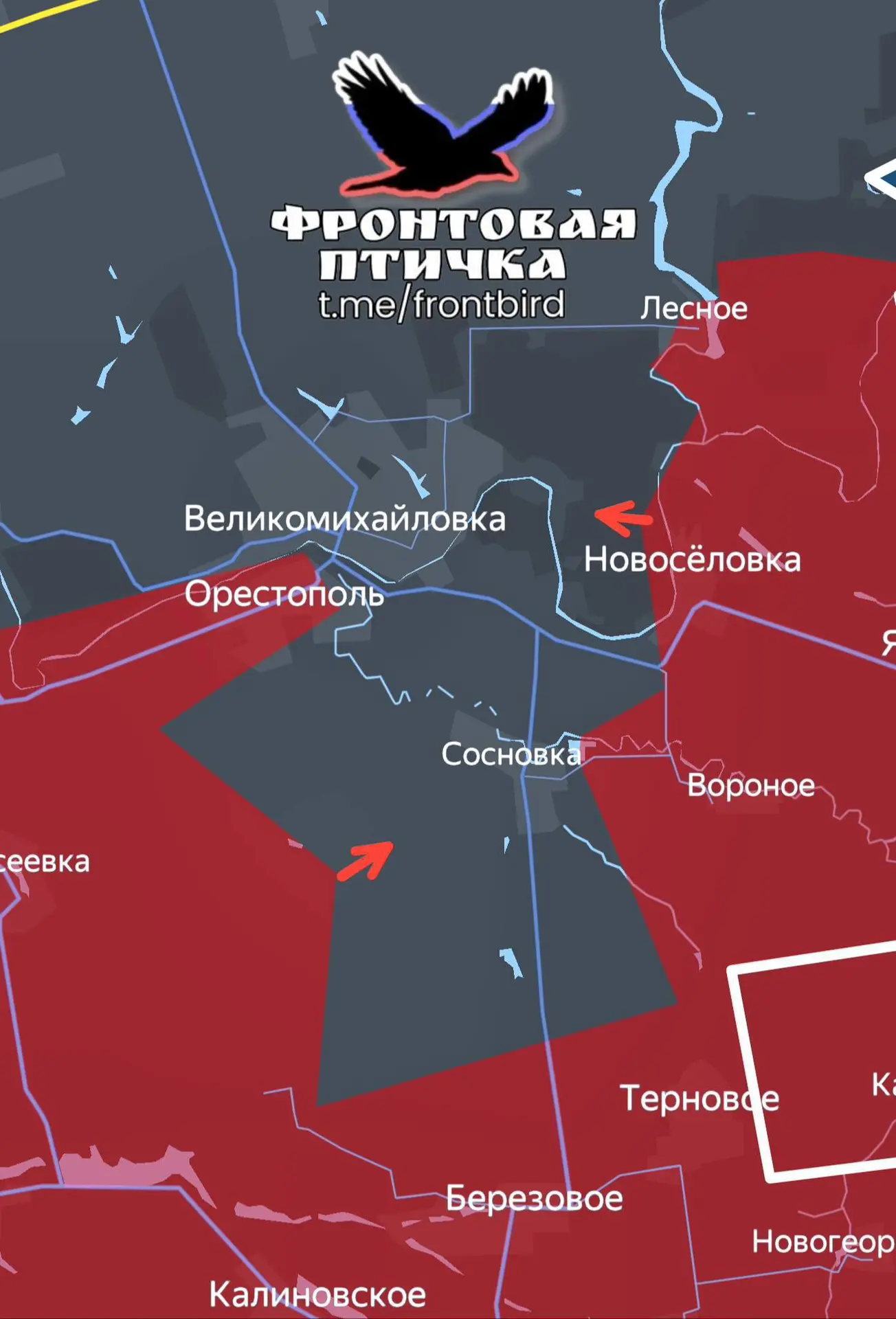⚠️Днепропетровская область. Оперативная обстановка.. 09.07