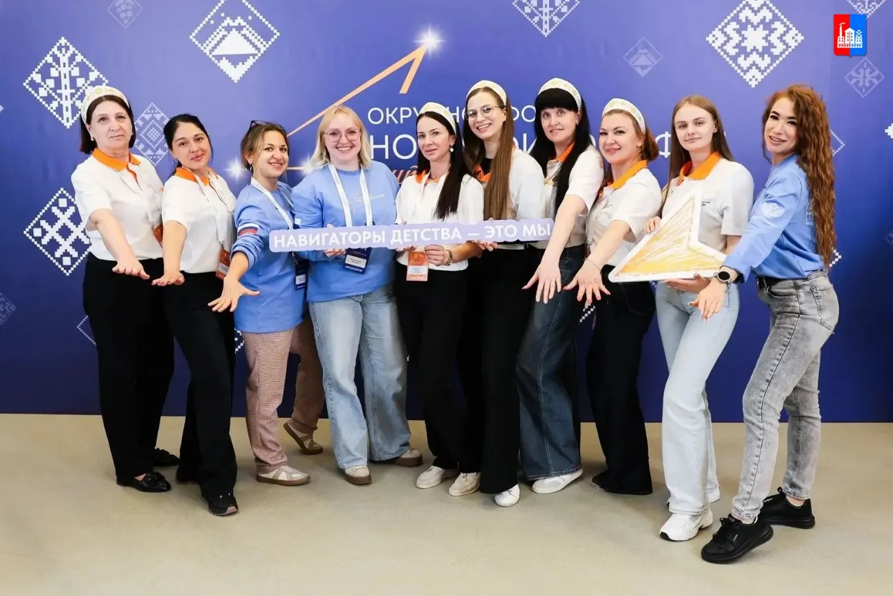 #образование_это_МЫ   Федеральный окружной форум «Новая философия воспитания». ⁣ ✔️Мероприятие собра